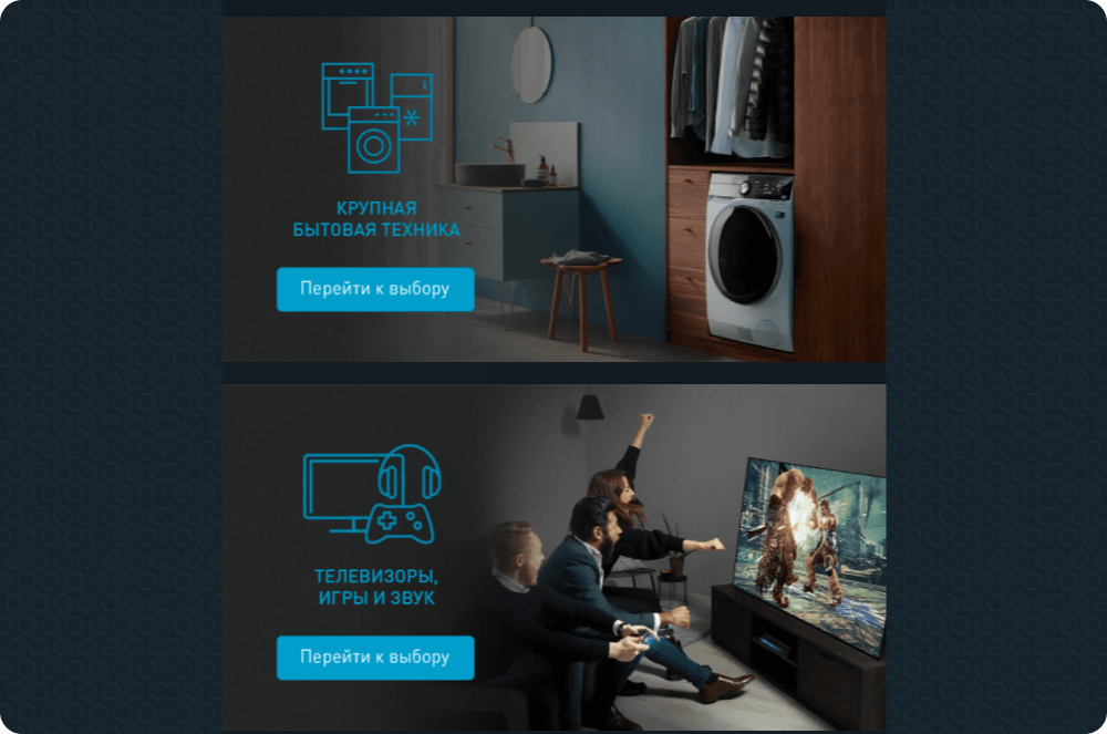 «Технопарк» демонстрирует продукты в интерьере и сценариях использования